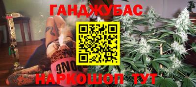 тгк Краснодар