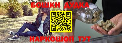 молекула духа Краснокаменск