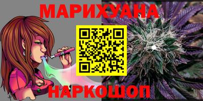 героин Краснознаменск