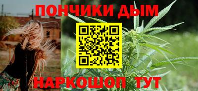 молекула духа Краснокаменск