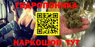 героин Краснознаменск
