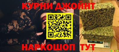 молекула духа Краснокаменск