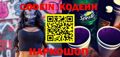 молекула духа Краснокаменск
