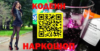 героин Краснознаменск