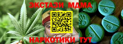 молекула духа Краснокаменск
