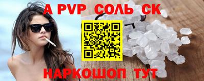 героин Краснознаменск