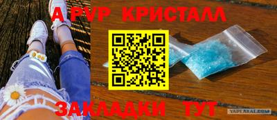 молекула духа Краснокаменск