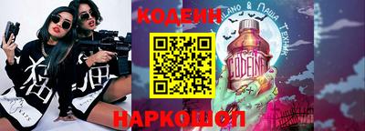 героин Краснознаменск