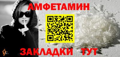молекула духа Краснокаменск