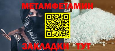 тгк Краснодар