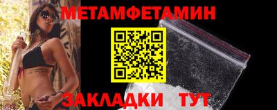 тгк Краснодар