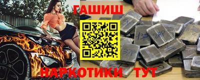 героин Краснознаменск