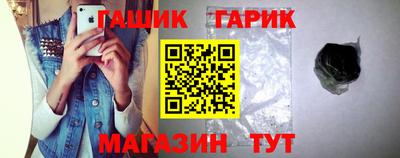 мяу мяу кристалл Кулебаки