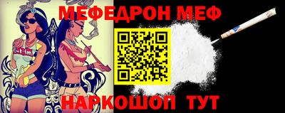 молекула духа Краснокаменск