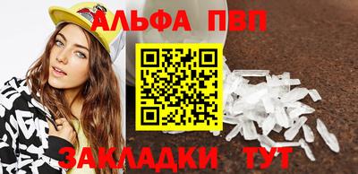 молекула духа Краснокаменск
