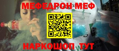 тгк Краснодар