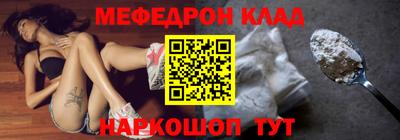 тгк Краснодар