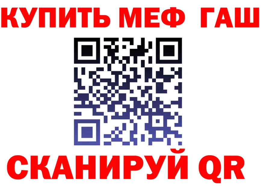 АМФ VHQ зеркало площадка кракен Коломна
