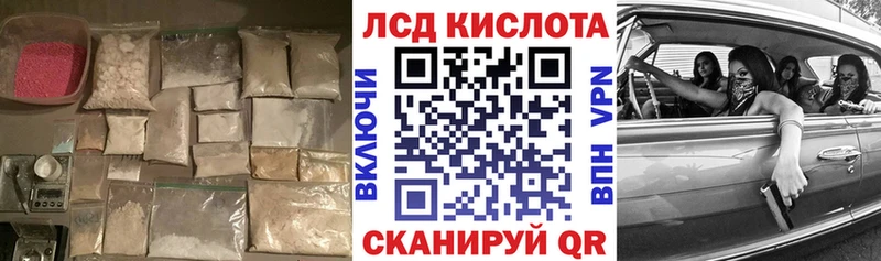 Лсд 25 экстази ecstasy  Коломна 
