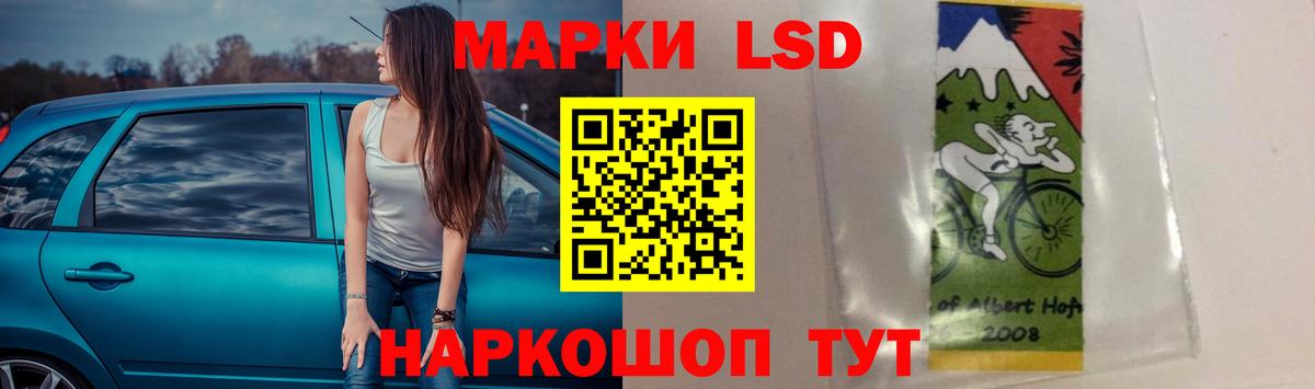 ЛСД экстази ecstasy  ЛСД экстази кислота  LSD-25 экстази  Вход с VPN  Коломна 