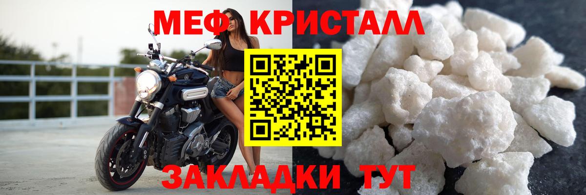 МЕФ мука Коломна