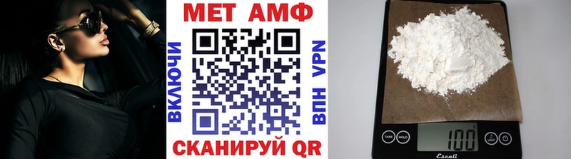 Первитин Methamphetamine  Коломна 