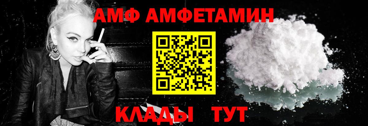 Метамфетамин Декстрометамфетамин 99.9%  Вход с VPN  Первитин  Коломна 