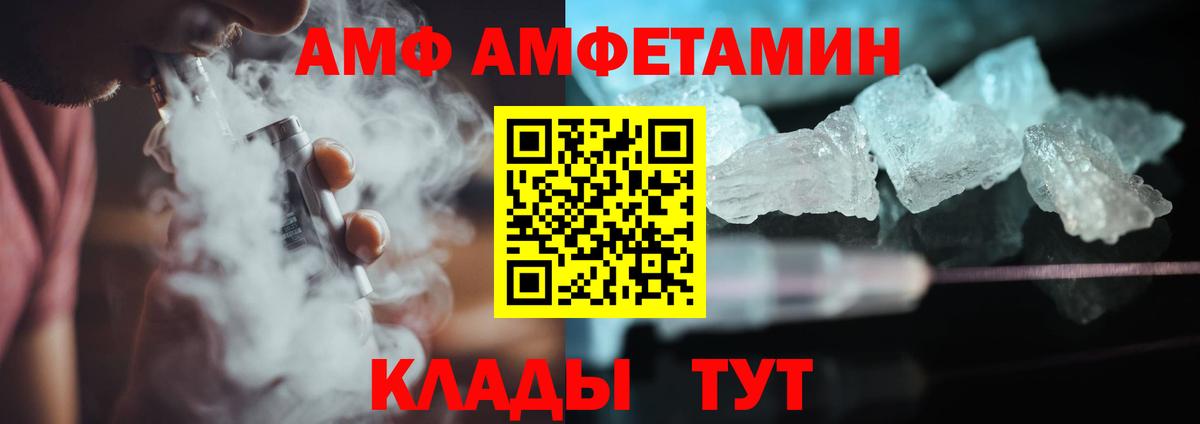Первитин винт Коломна