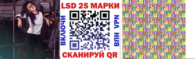omg маркетплейс Коломна Марки 25I-NBOMe 1500мкг