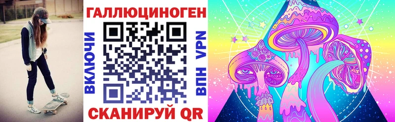 Галлюциногенные грибы мухоморы  Коломна 