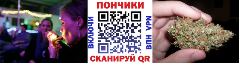 МАРИХУАНА тримм Коломна