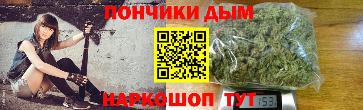 Бошки Шишки Bruce Banner  Каннабис семена  МАРИХУАНА марихуана  Коломна  Вход с VPN 